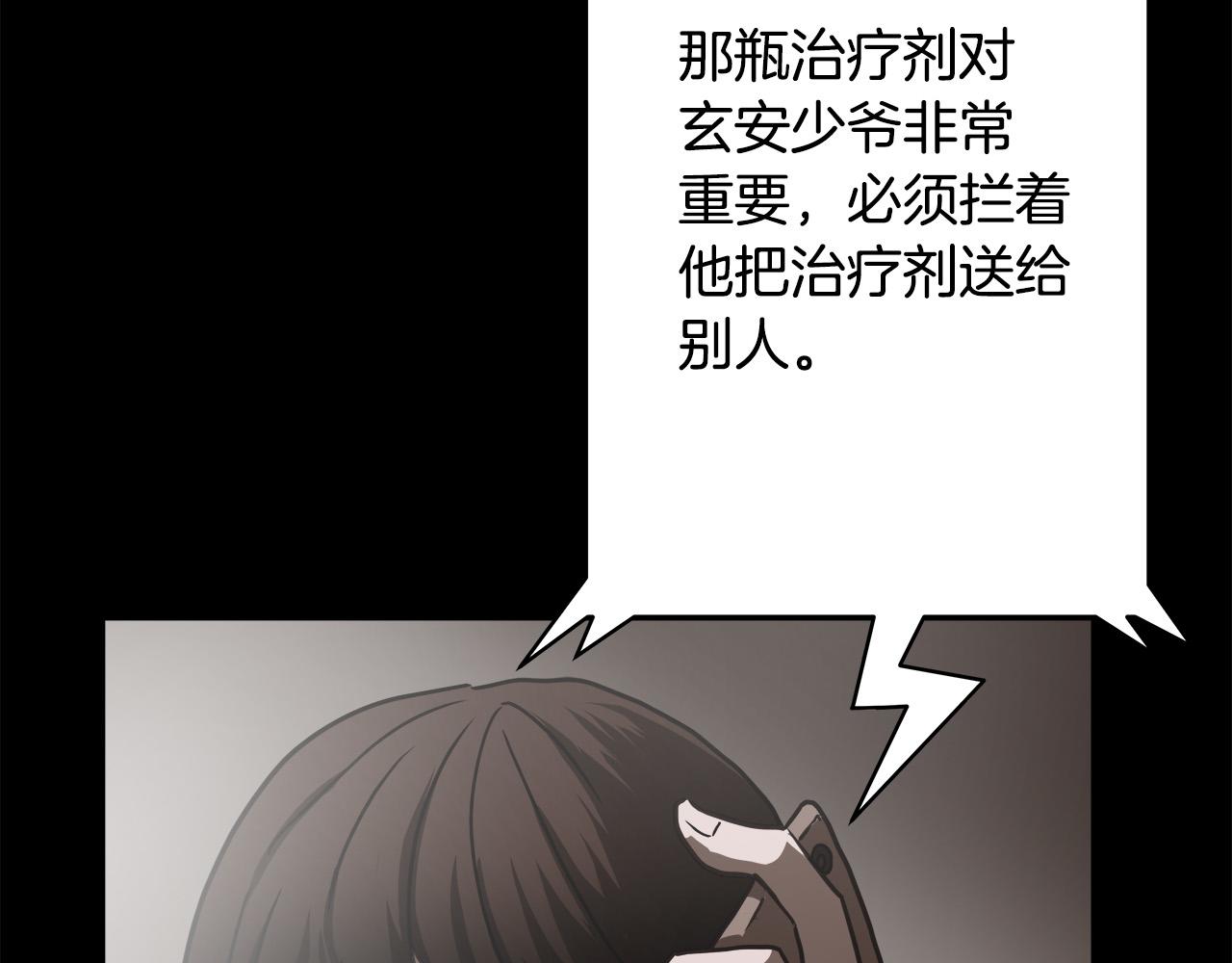 第25话 昏迷43
