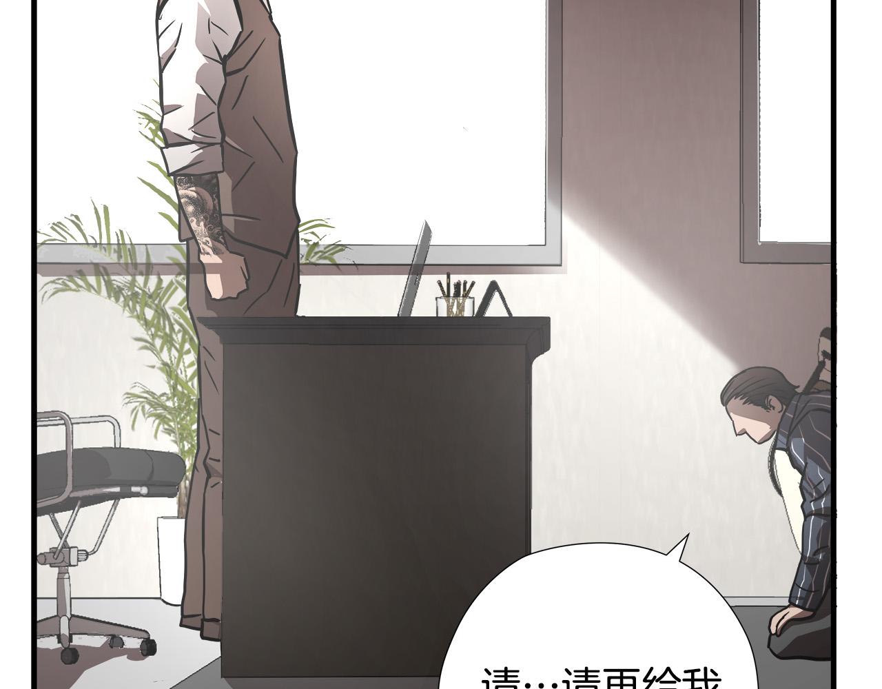 第20话  比赛背后的比拼75