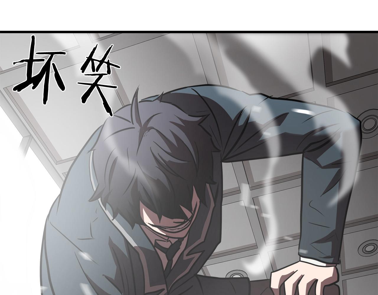 第54话 决胜一击67