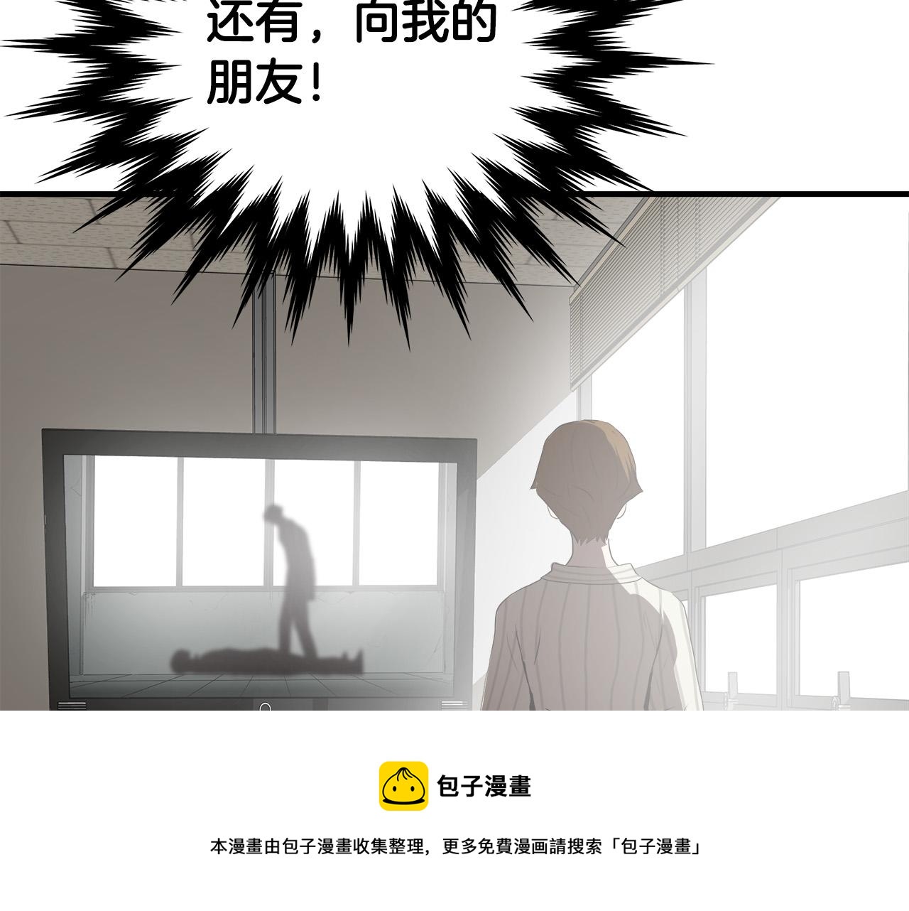 第65话 教你做人！98
