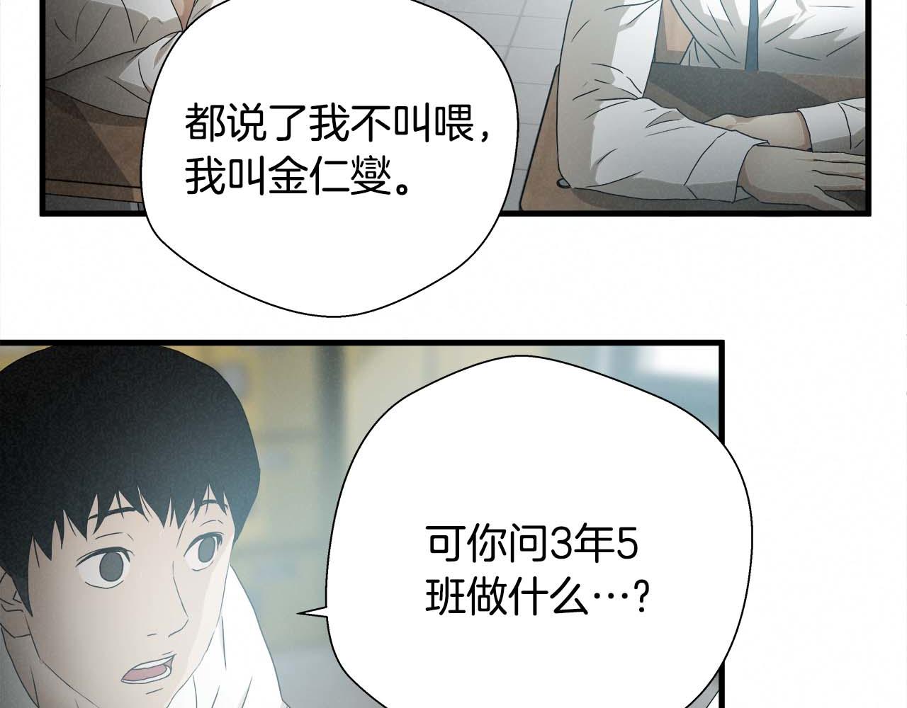 外传03 动手吧！57