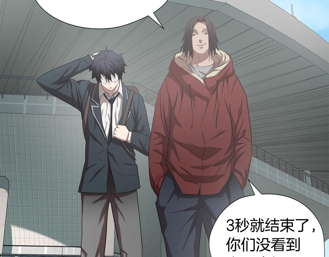 第51话 最强孤王18