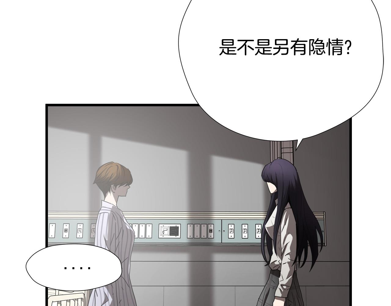 第39话 再见面101