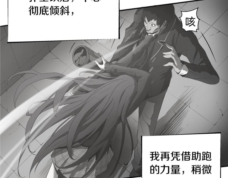 第5话 有功夫！无懦夫！29