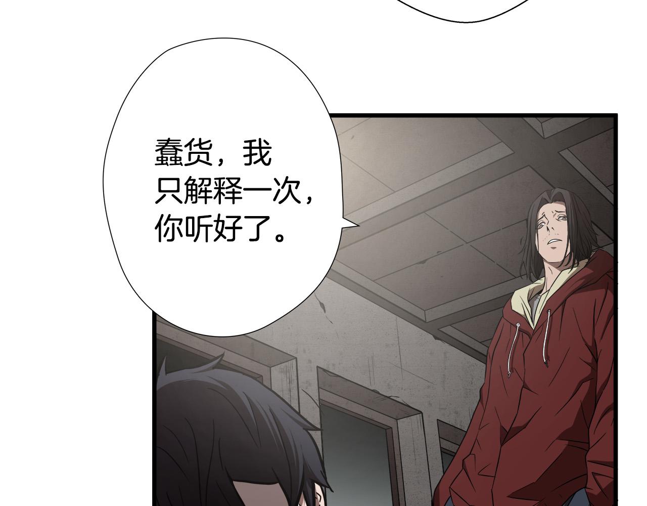 第14话 严酷训练65