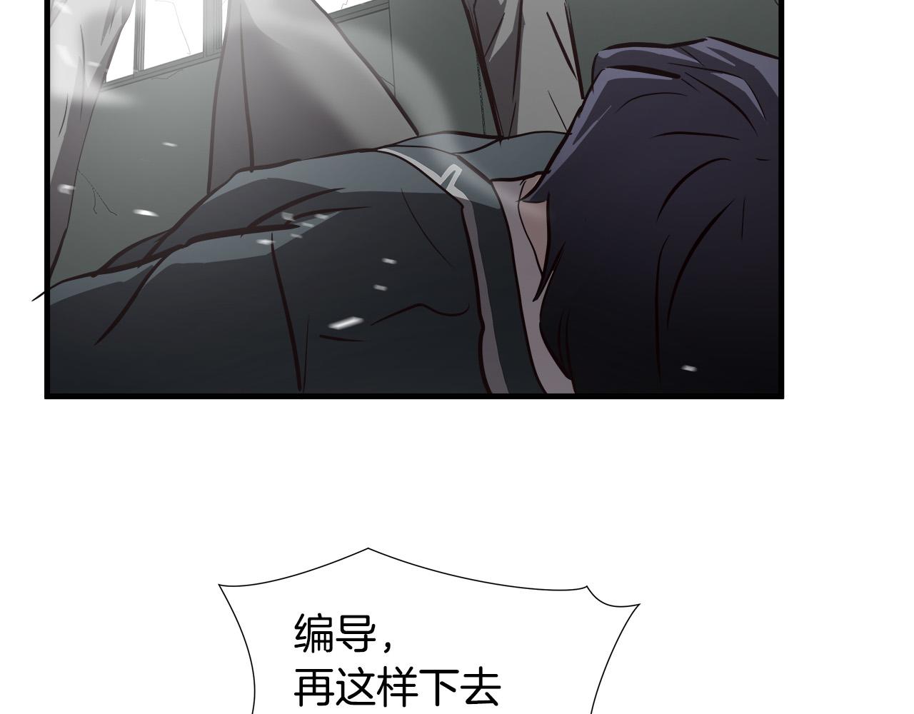 第64话 让你无法战斗79