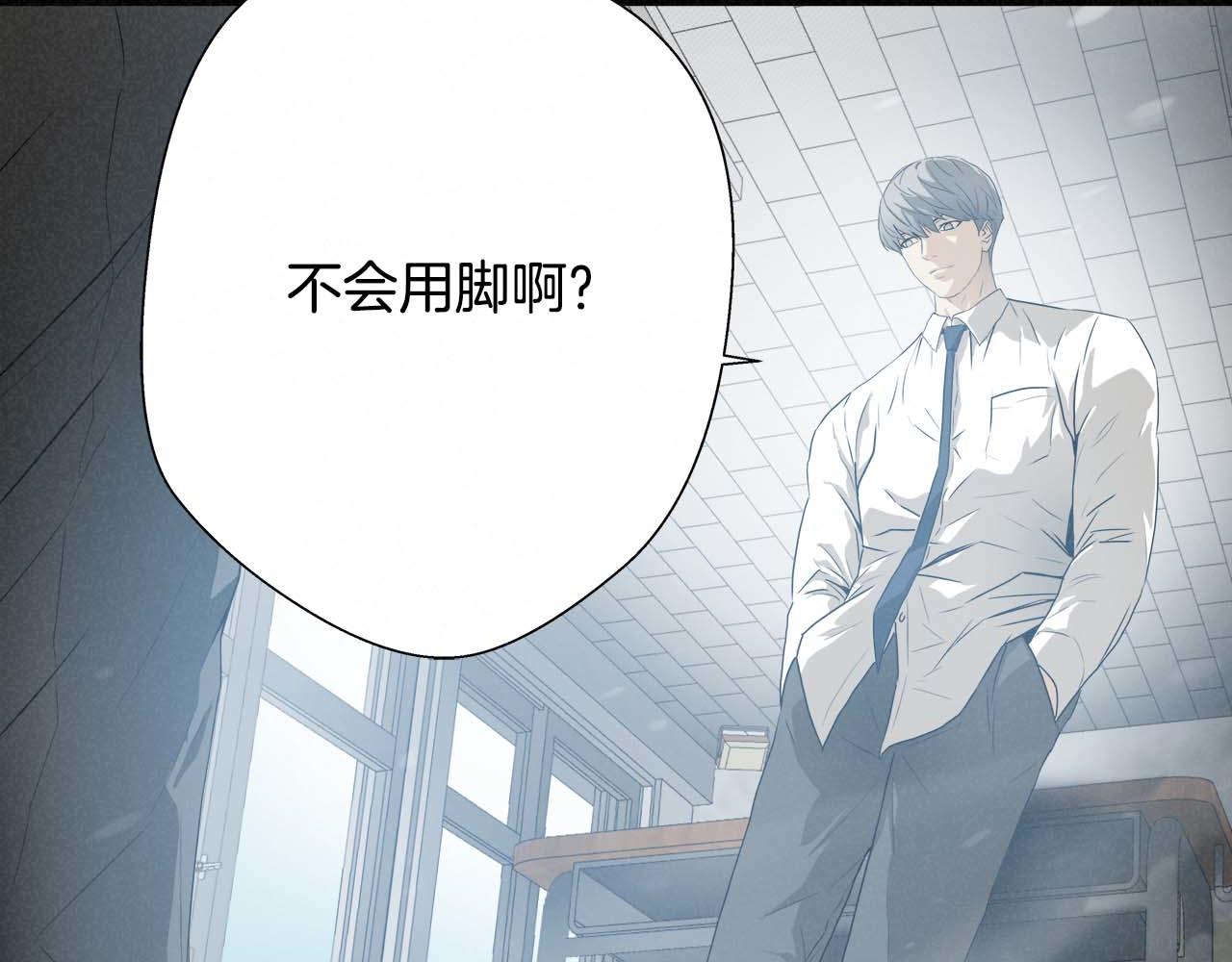 外传06 我是精神病患者？19