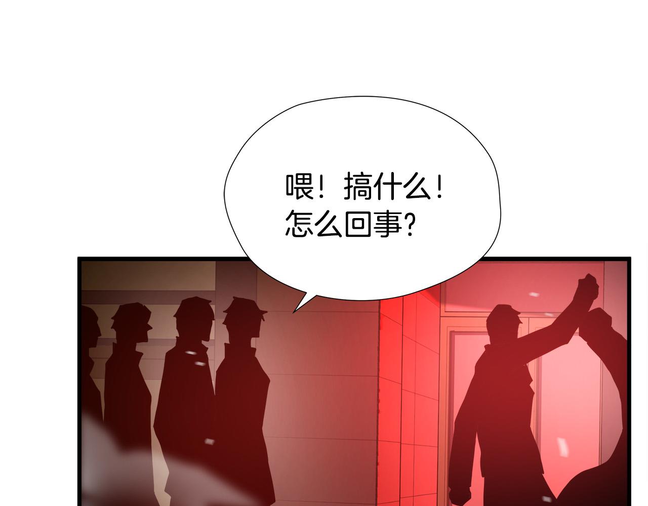 第42话 威逼26