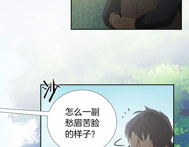 第3话欺负12