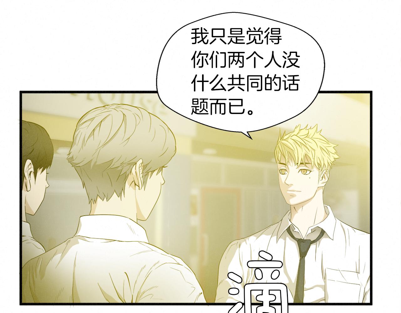外传07  老大回来了！42