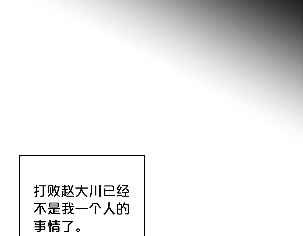 第57话 承载的意义26