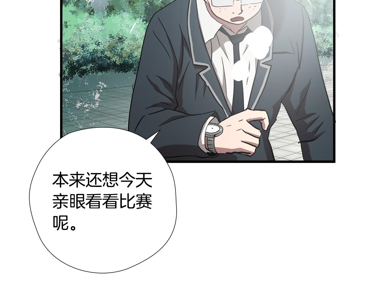 第50话 蜕变100