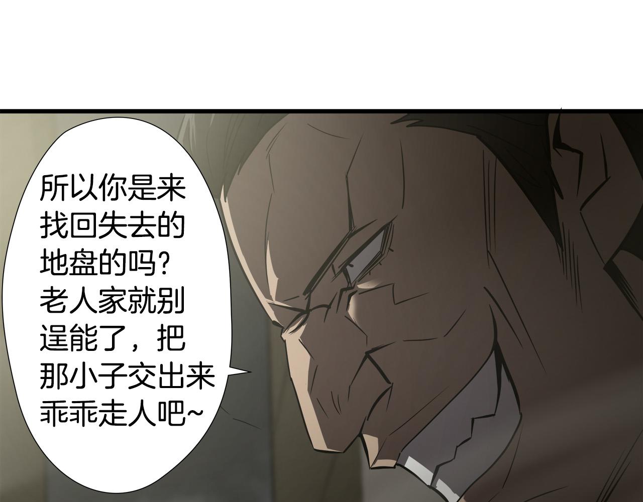 第47话 意外痊愈21