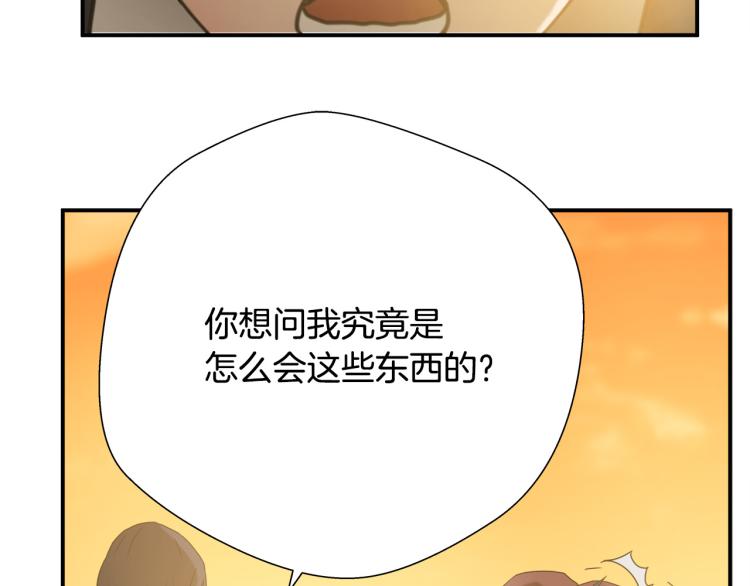 第5话 有功夫！无懦夫！34
