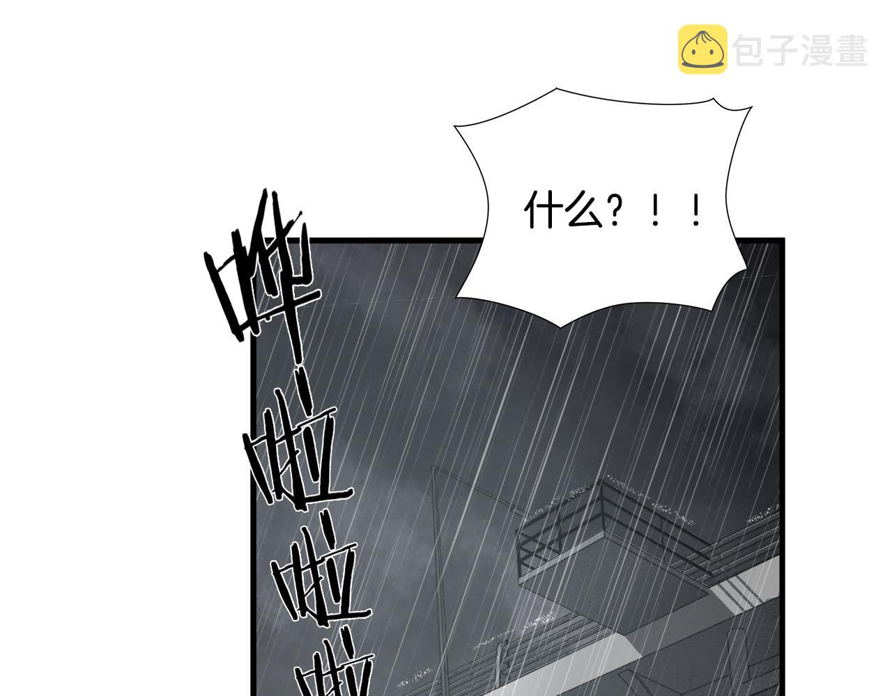 第57话 承载的意义102