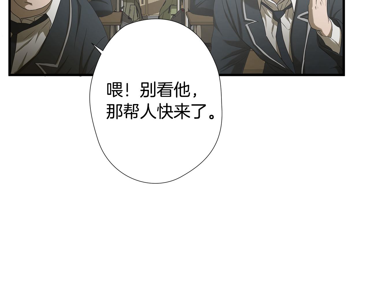 第40话 寻衅52