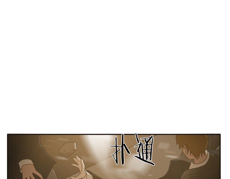 第6话女武神？41