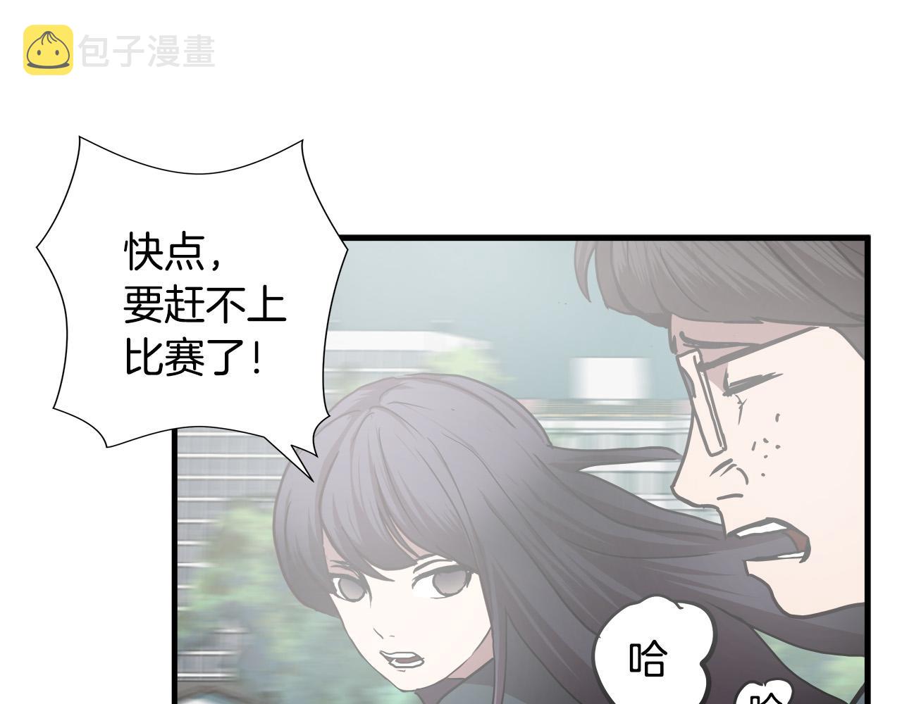第50话 蜕变96