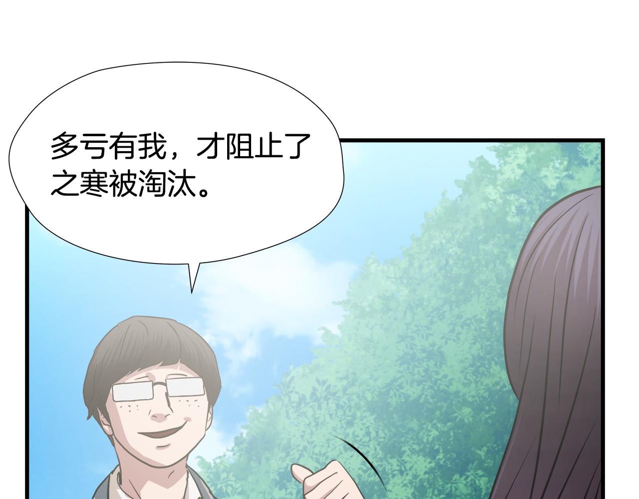 第56话 超神演技60