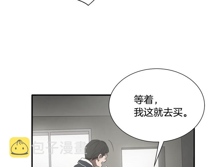 第2话红颜祸水？？？101