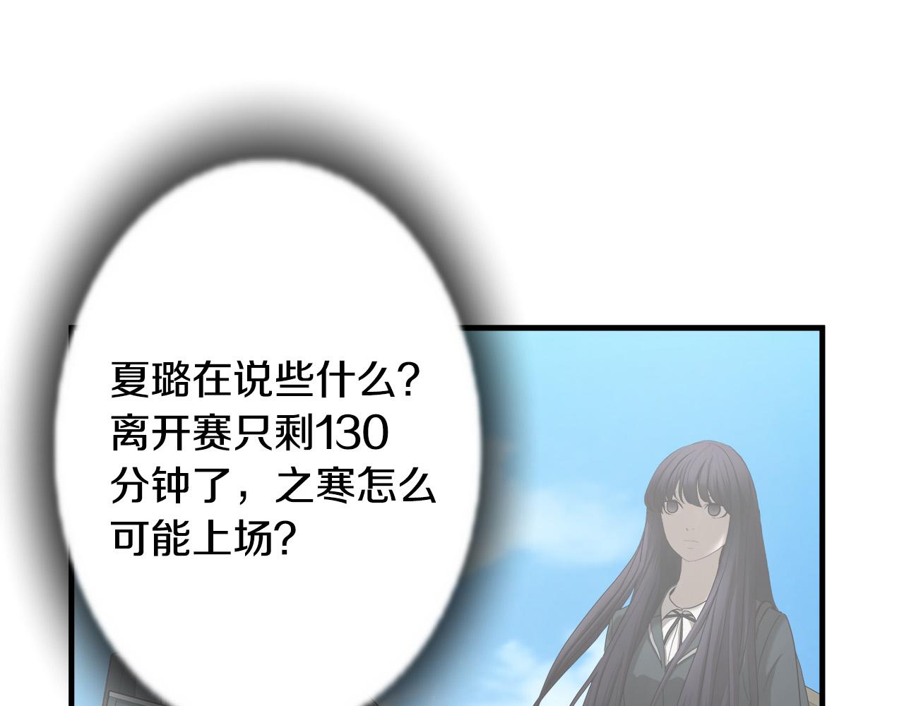 第43话 运气？15