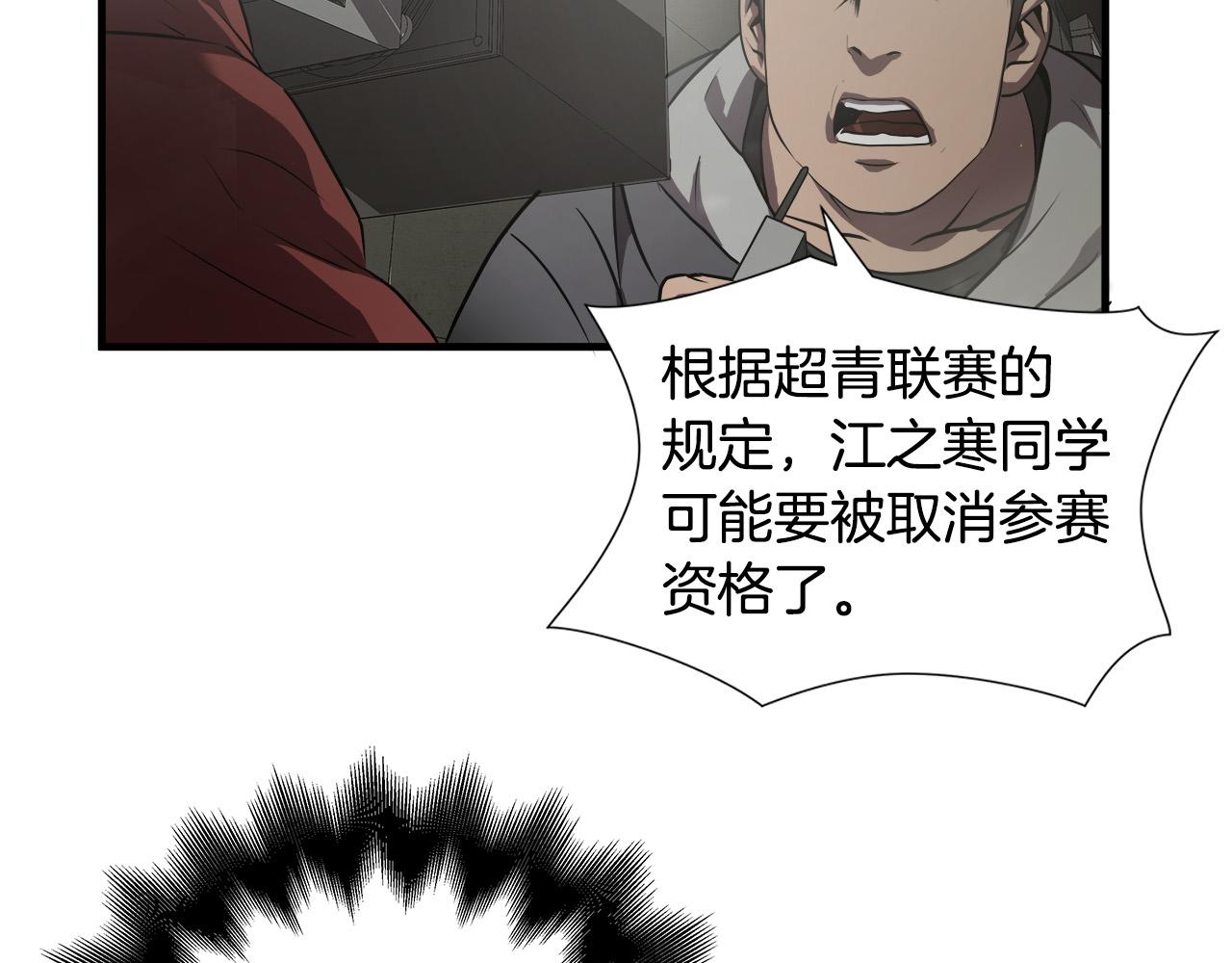 第56话 超神演技21