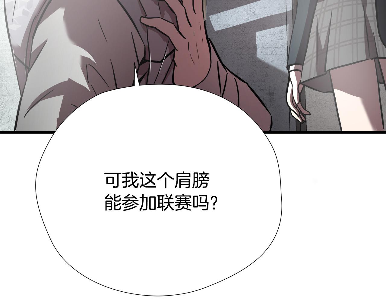 第22话 危急时刻5