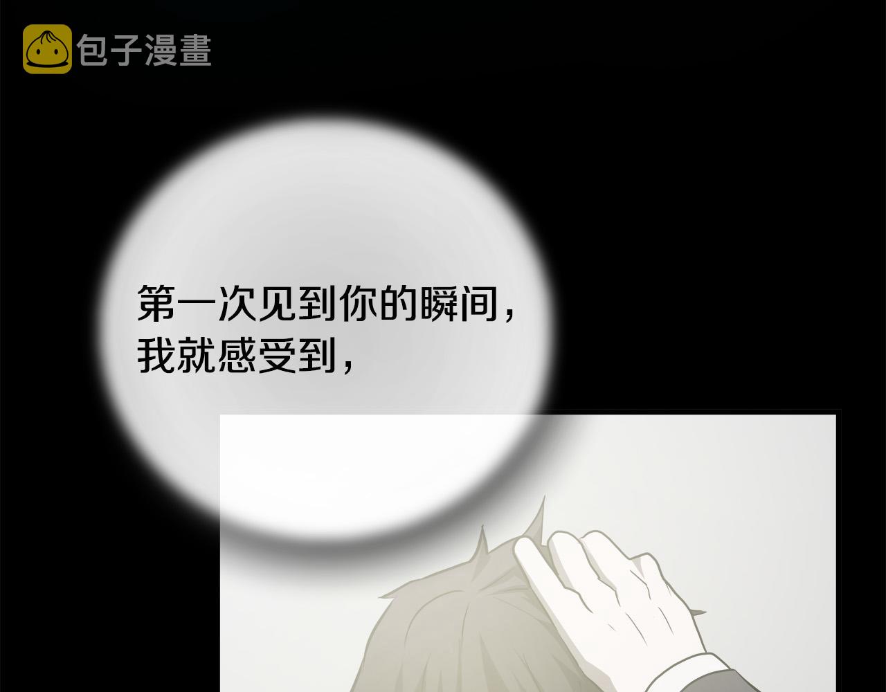 第61话 决战85