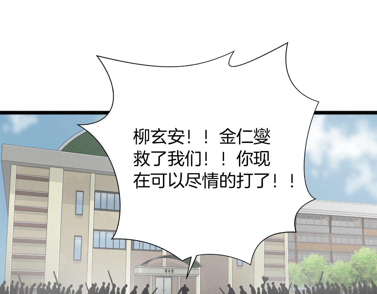 外传11 决战时刻!28