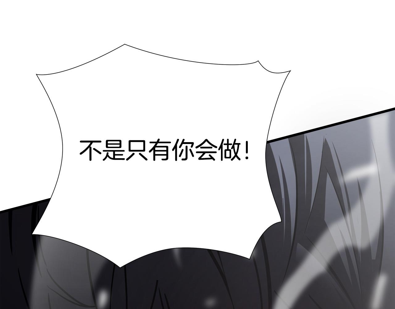 第65话 教你做人！78
