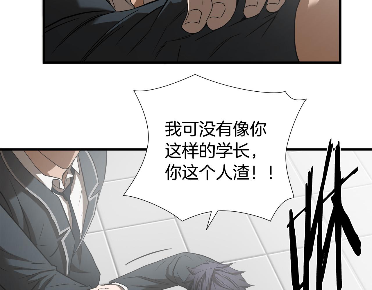第45话 男朋友？12