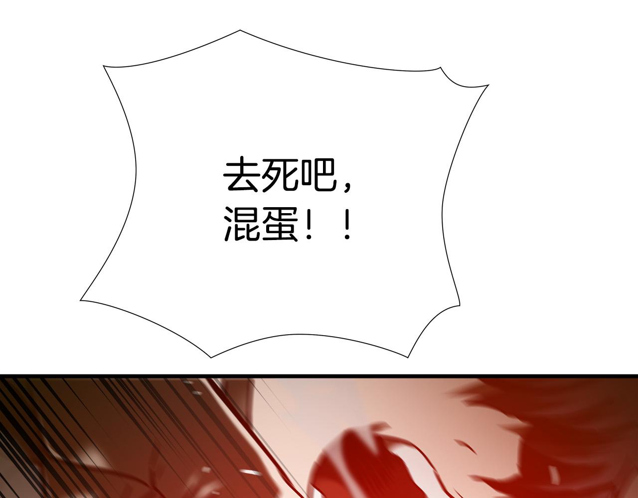 第37话 愤恨出击53
