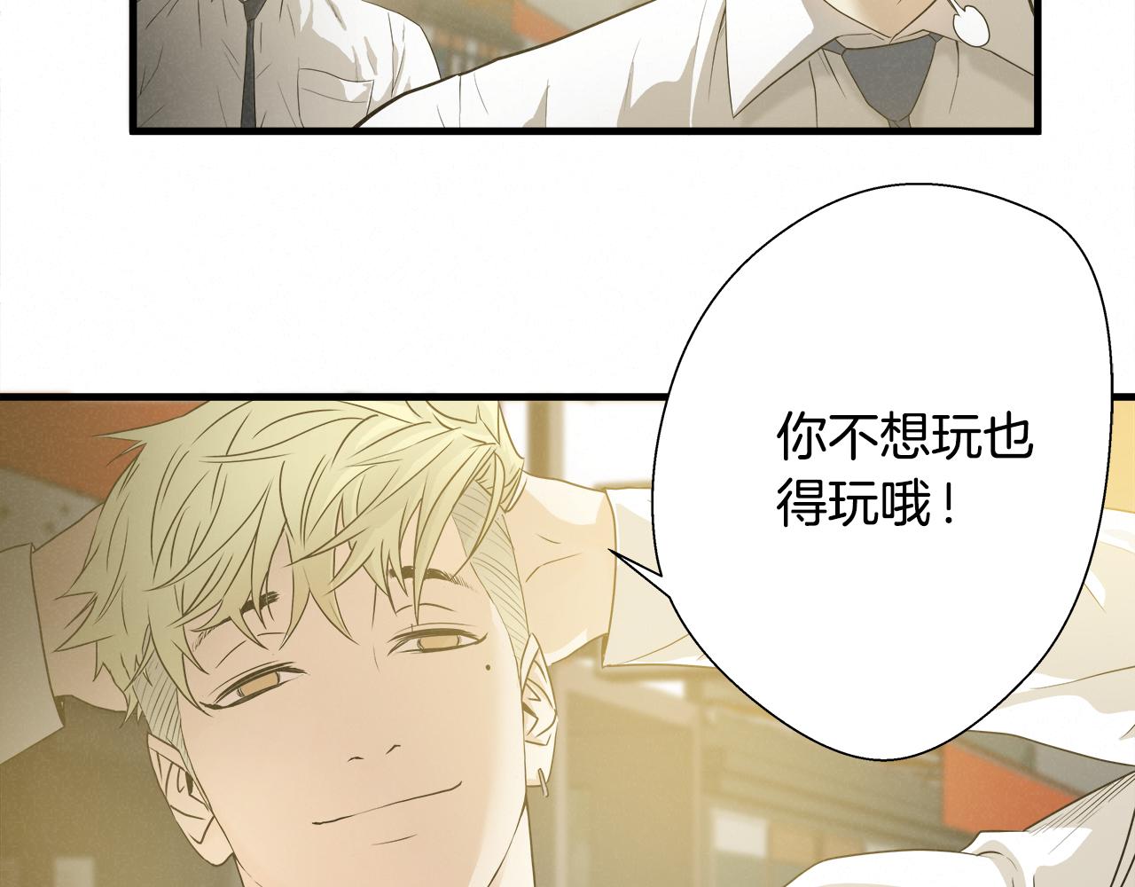 外传05 自投罗网11