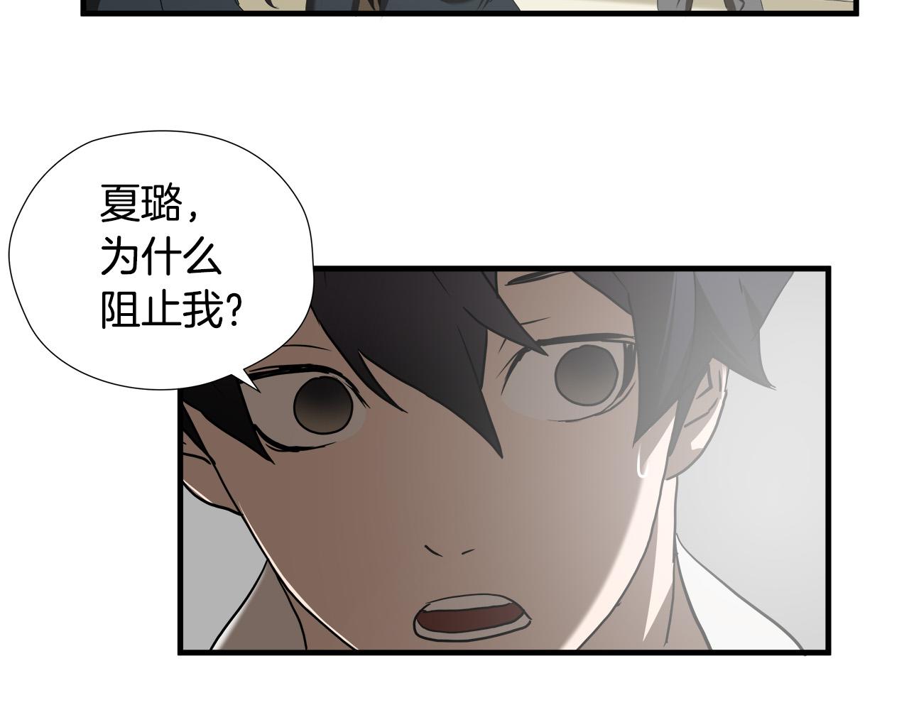第45话 男朋友？50