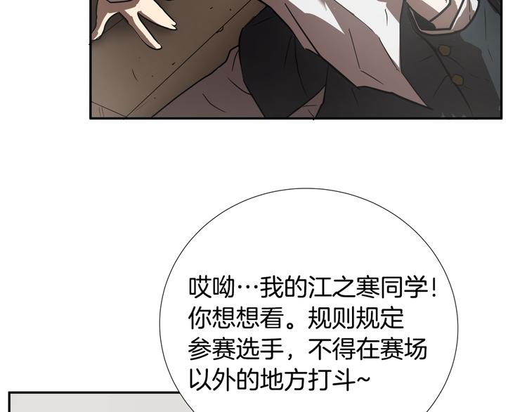 第2话红颜祸水？？？18