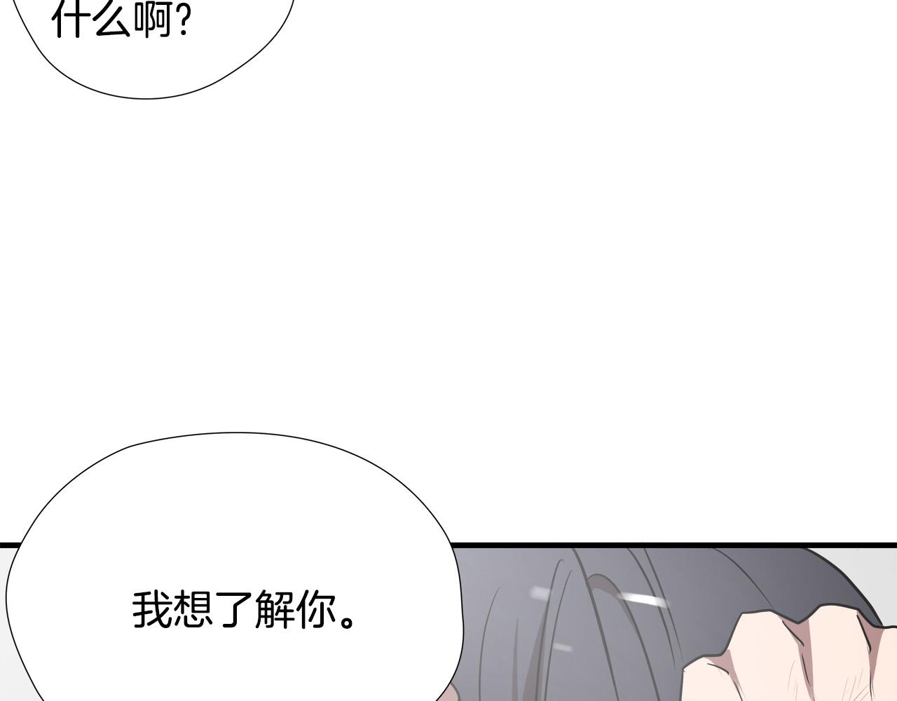 第54话 决胜一击31