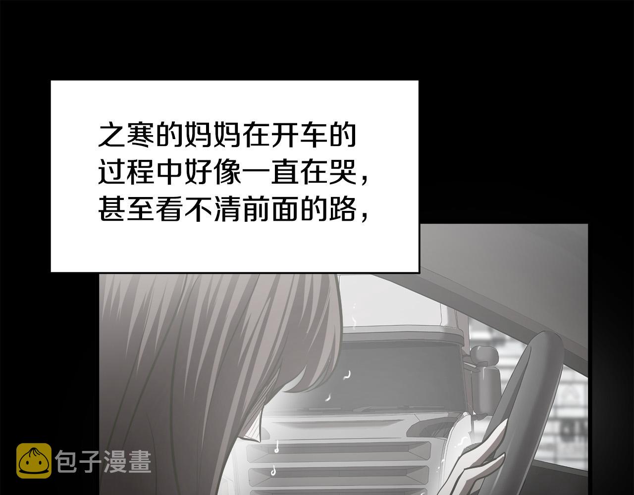 完结篇 后会有期81