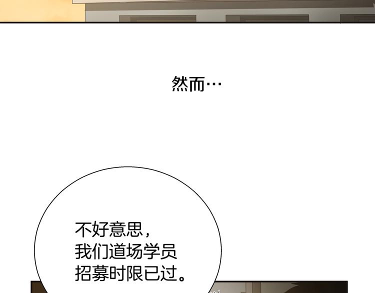 第6话 女武神？21