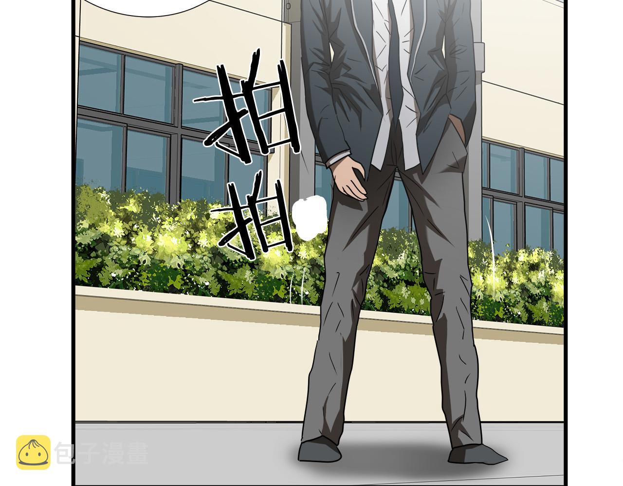 第45话 男朋友？46