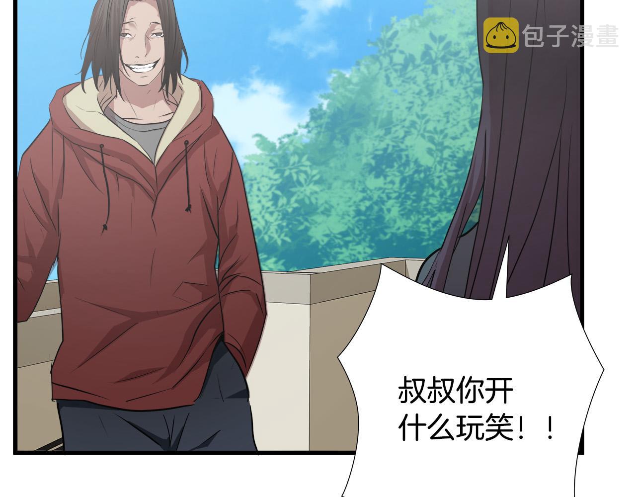 第56话 超神演技96