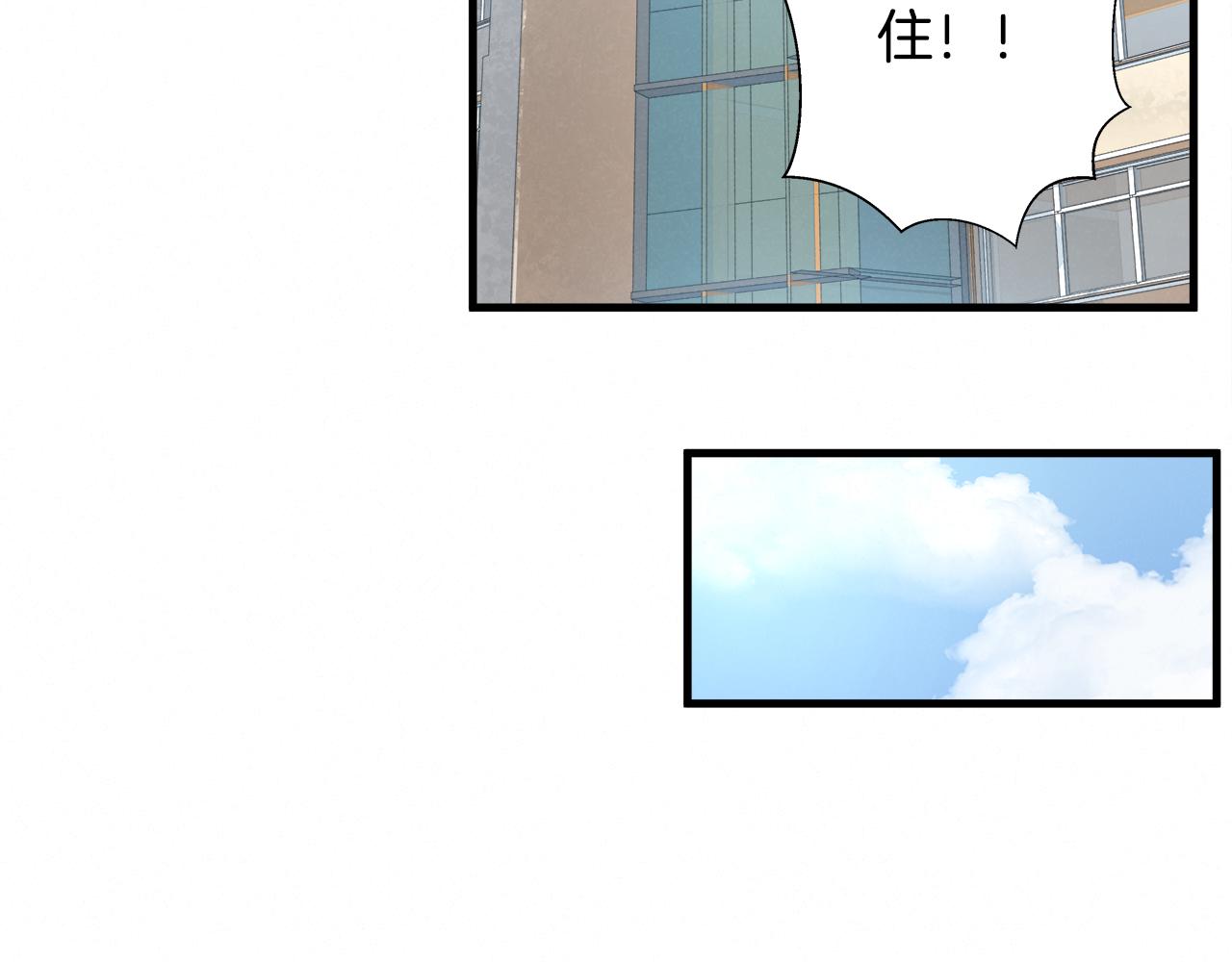 外传04 狼狈为奸65