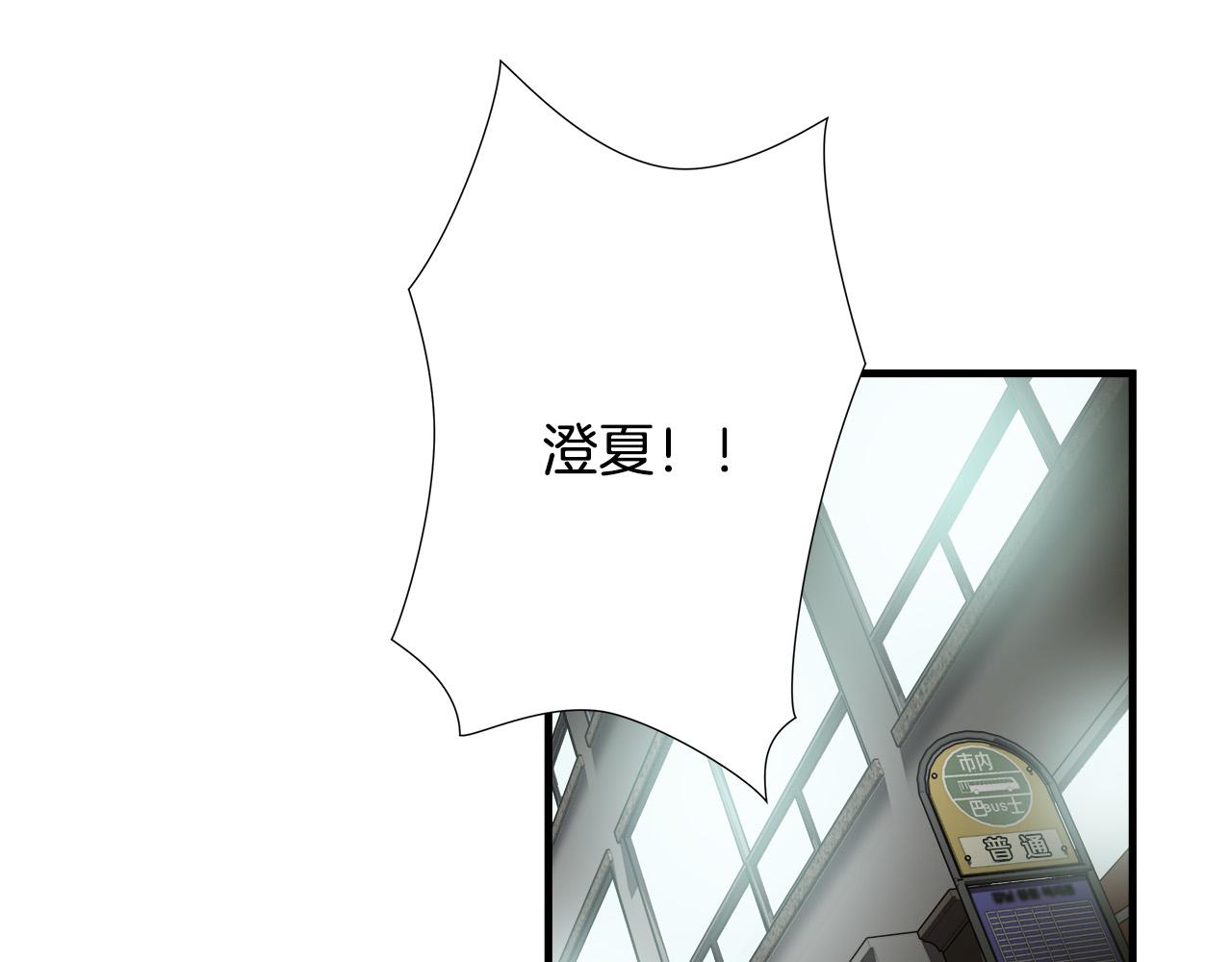 第33话 恐怖的身影125