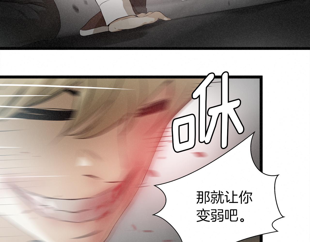 外传11 决战时刻!37