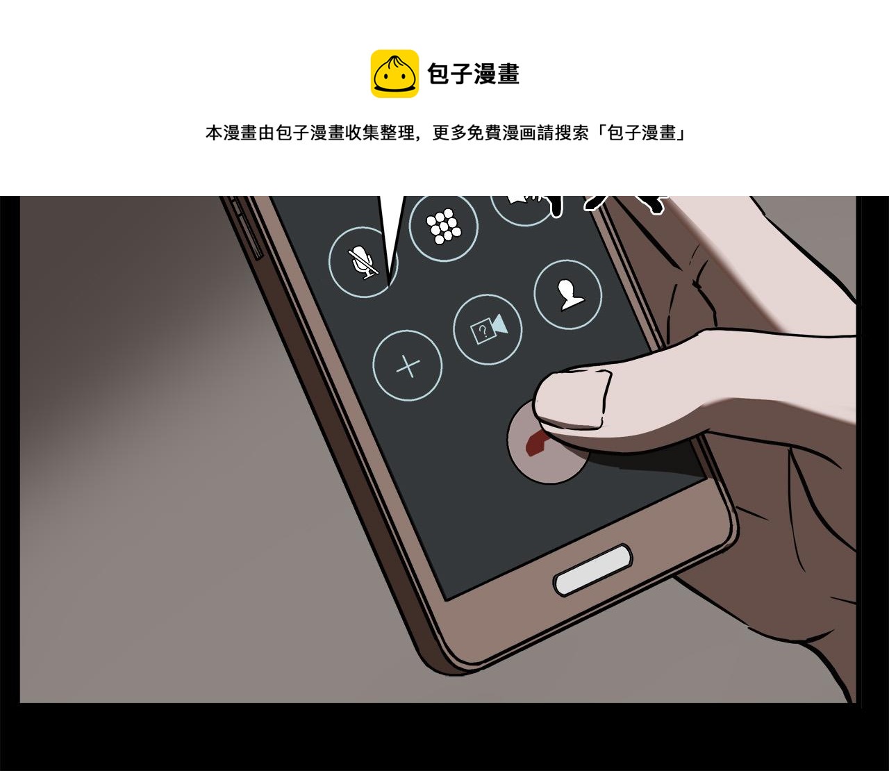 第25话 昏迷49