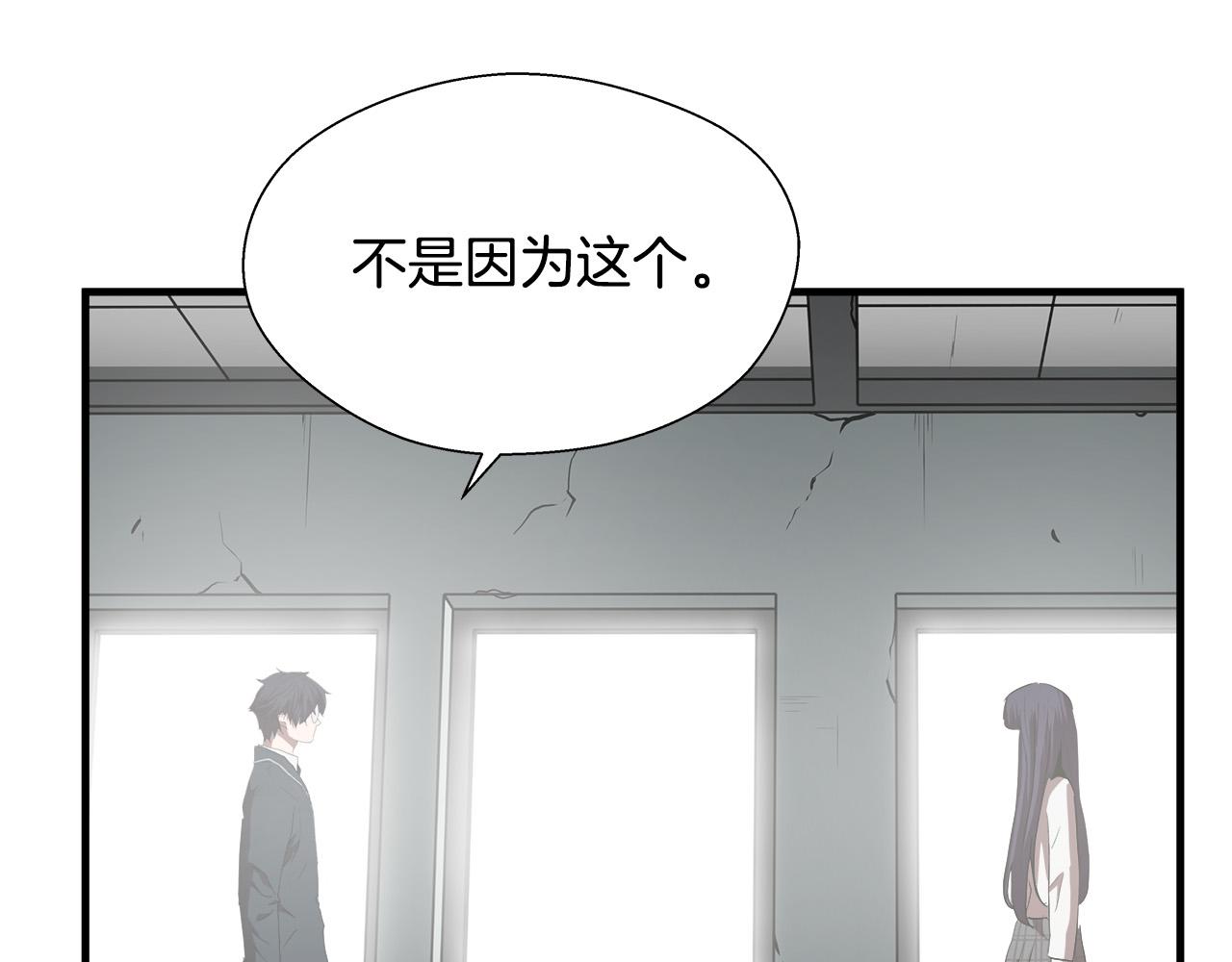 完结篇 后会有期97