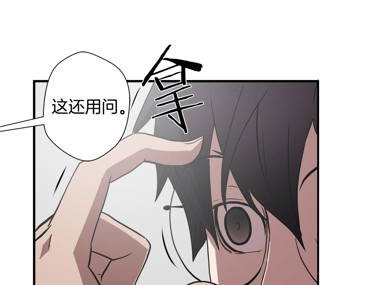 第51话 最强孤王86