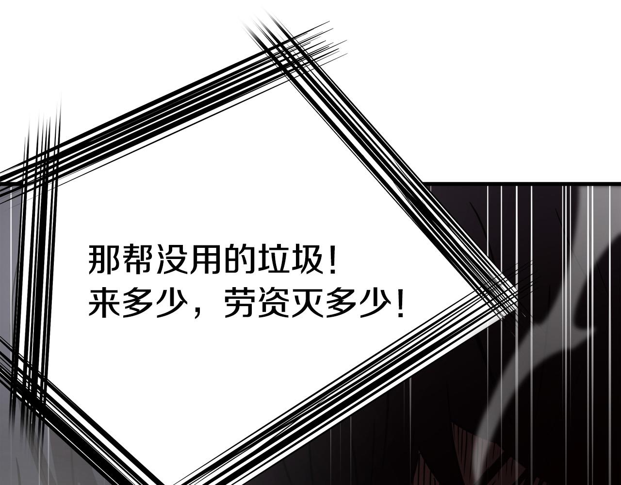 第51话 最强孤王96