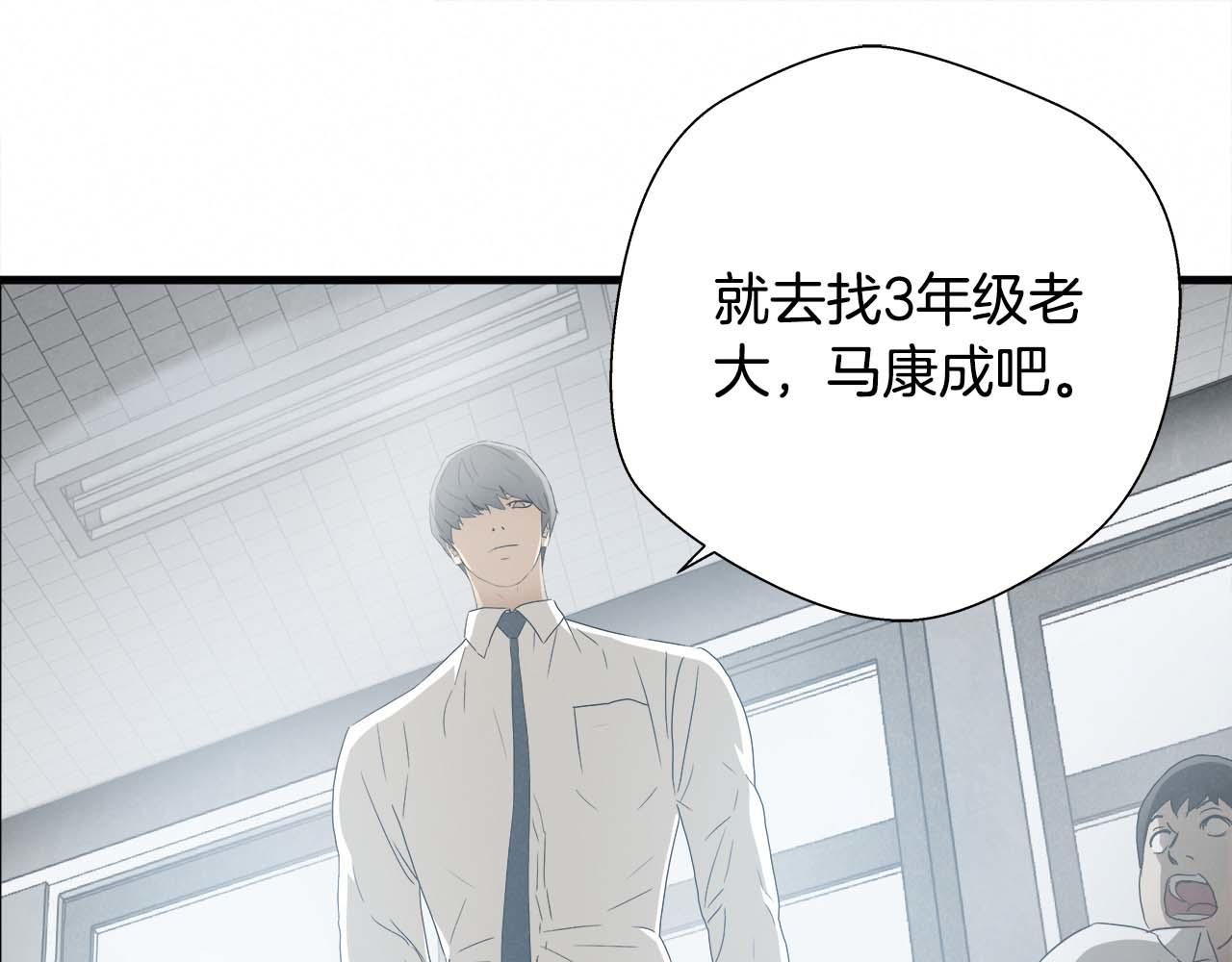 外传03 动手吧！76
