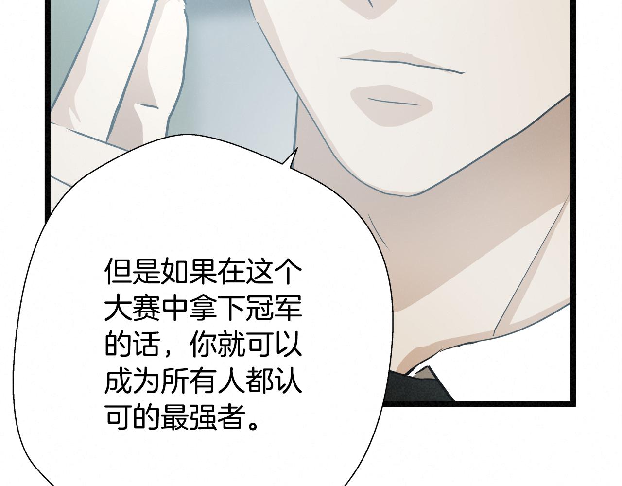 外传12 陪练沙包89
