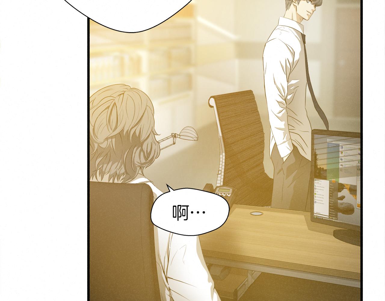 外传07  老大回来了！59